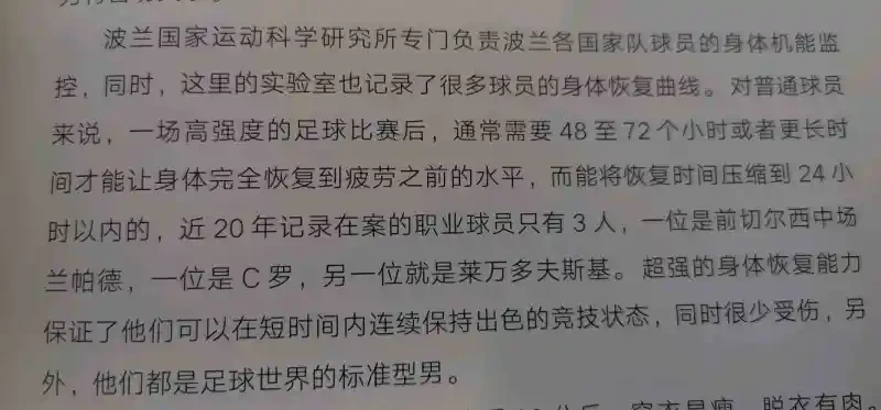 专业篮球教练如何指导球员提高专注力_0